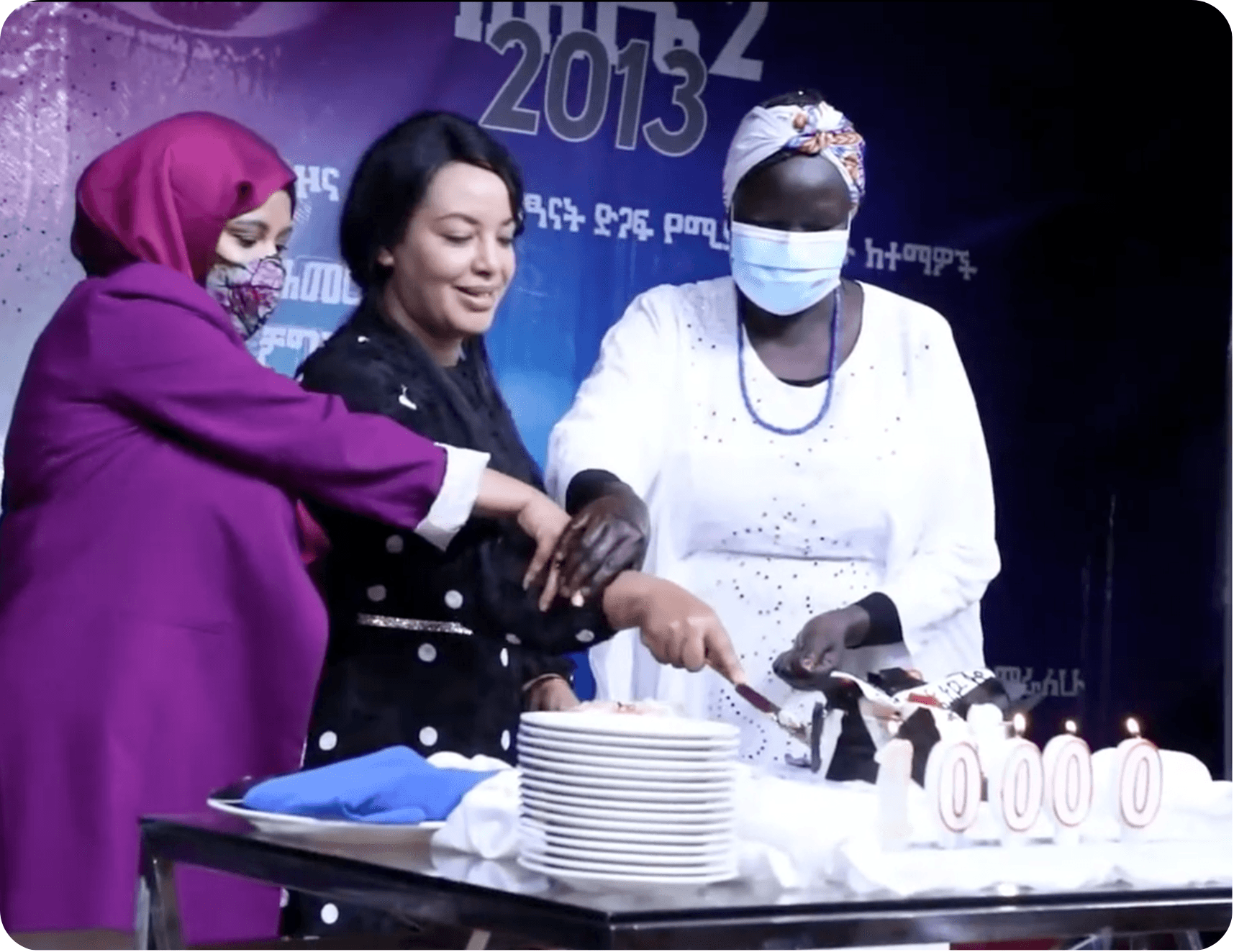 National outreach opening ceremony in 2014 E.C. (Part 1)